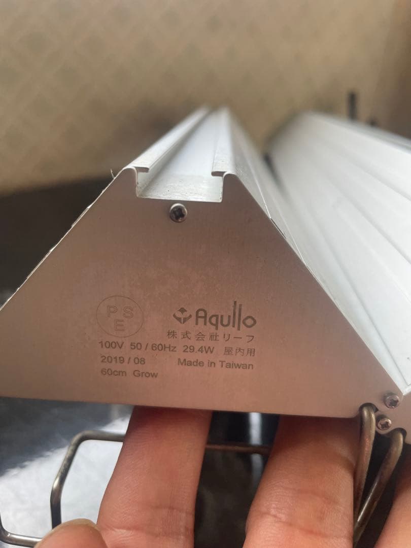 アクロ　トライアングル　グロウ　LEDライト 60cm 用 2本セット