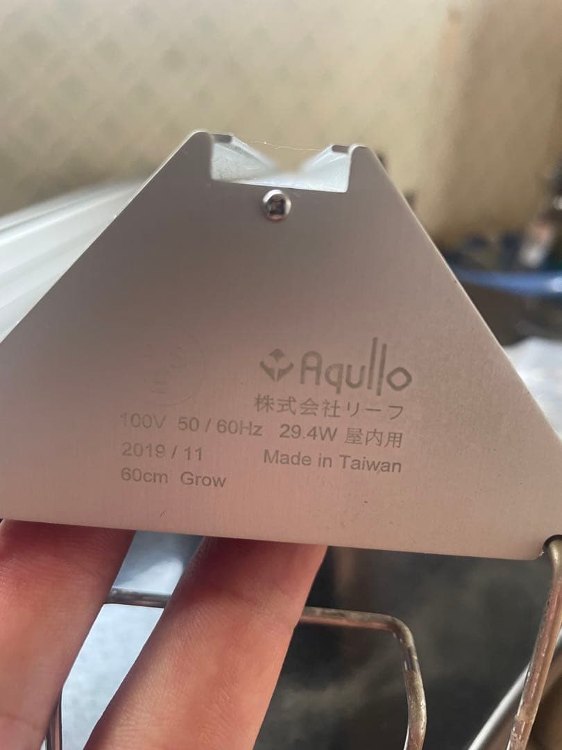 アクロ　トライアングル　グロウ　LEDライト 60cm 用 2本セット