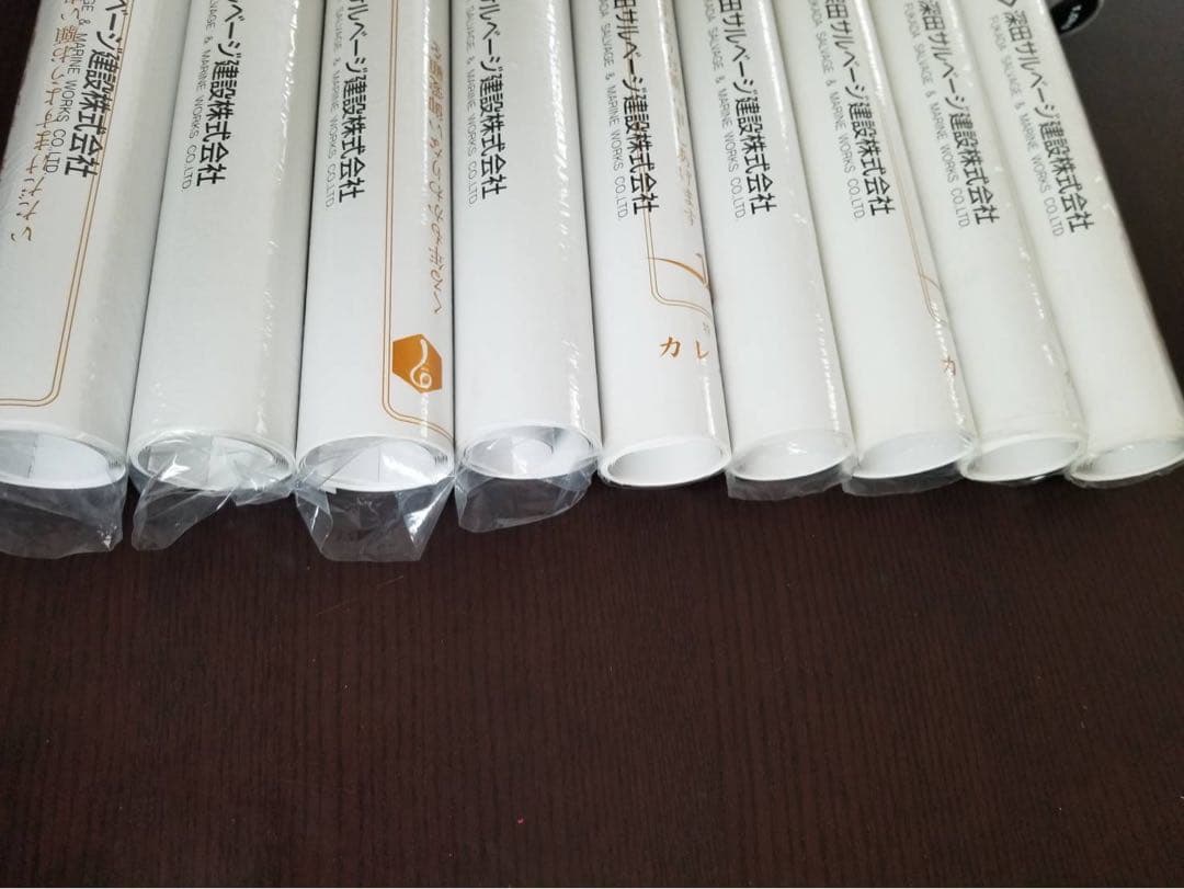 深田サルベージ建設　カレンダー