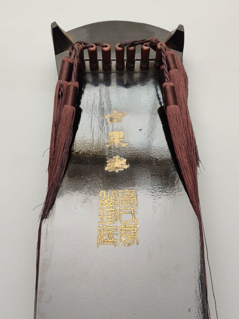 時代物　古琴 「古泉」七弦琴 古美術　骨董品