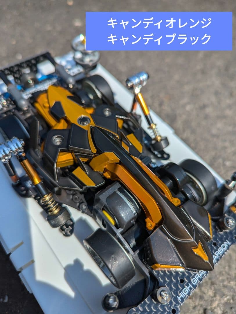 ミニ四駆　マッハフレーム　オーダー作成