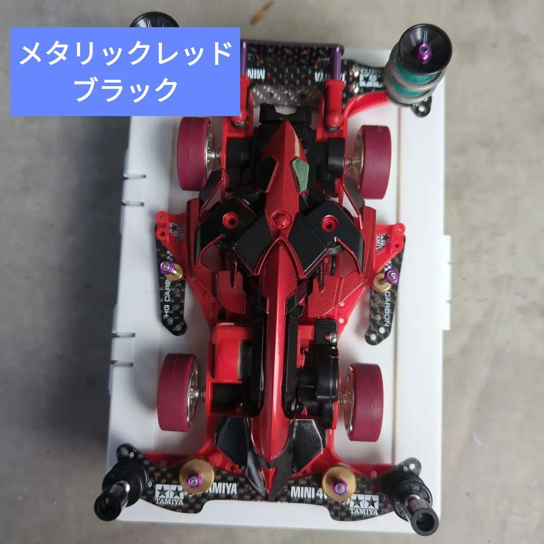 ミニ四駆　マッハフレーム　オーダー作成