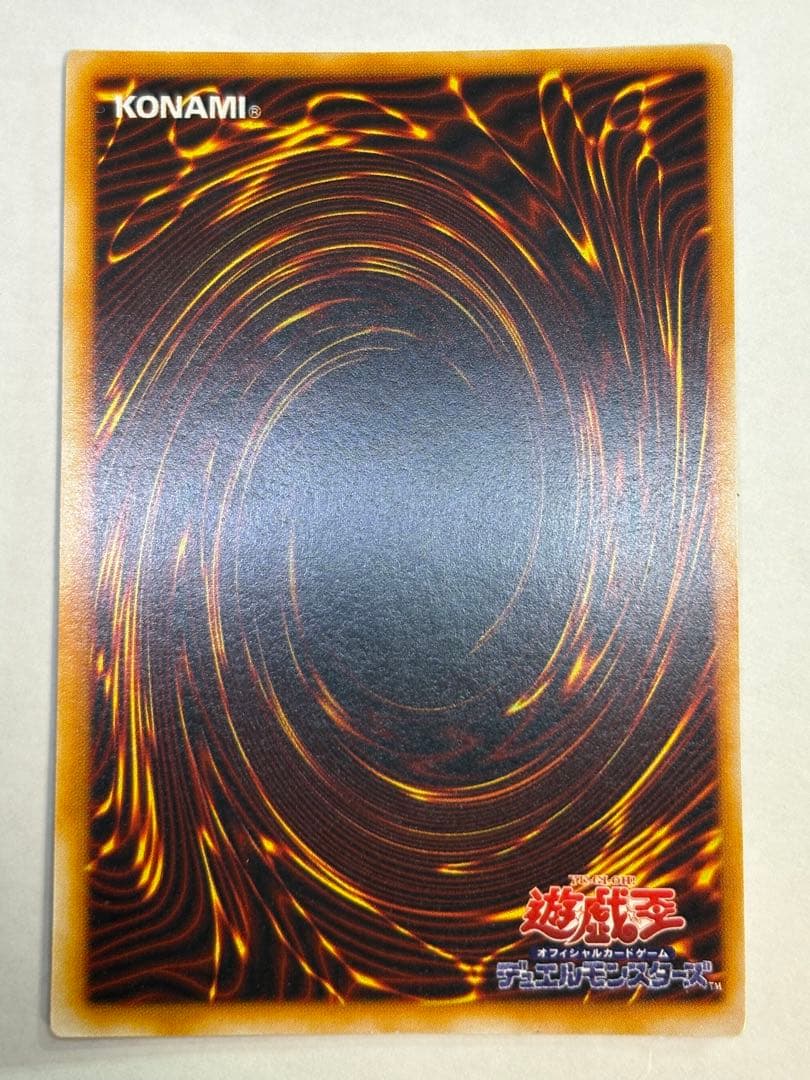 新品みたいです。トライホーン・ドラゴン 初期 ウルトラレア 遊戯王