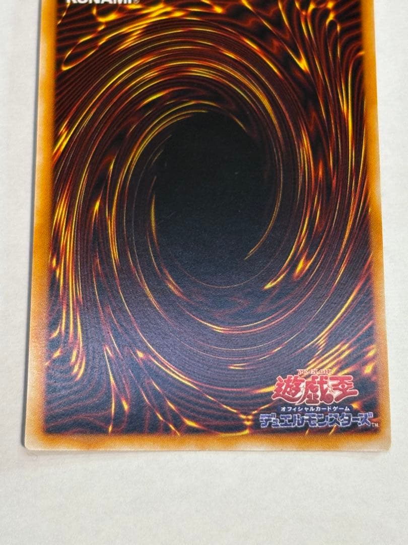 新品みたいです。トライホーン・ドラゴン 初期 ウルトラレア 遊戯王