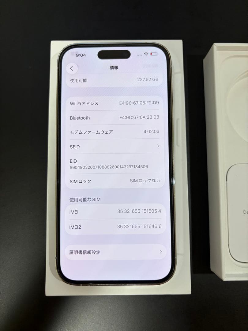 Apple iPhone 14 Pro 256GB シルバー