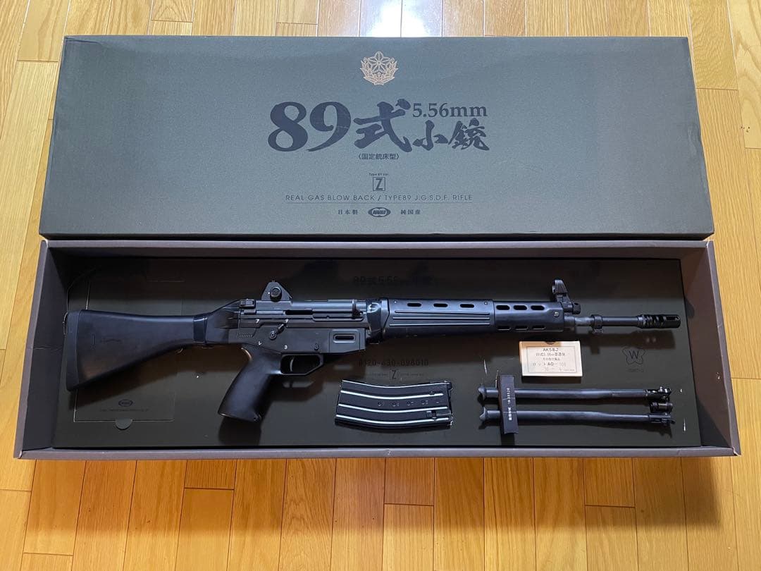 東京マルイ　89式小銃　ガスブローバック　固定銃床型