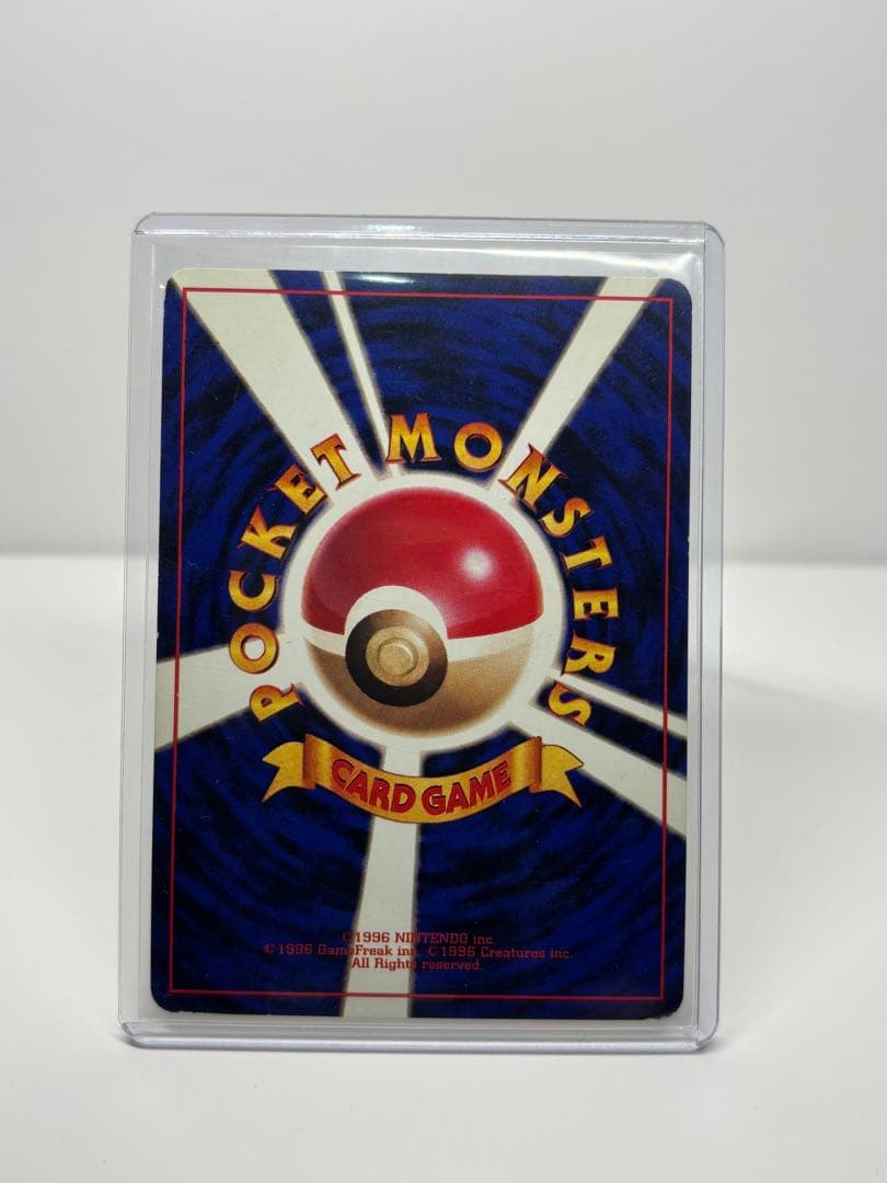 【旧裏】お誕生日ピカチュウ No.025 the 2nd anniversary