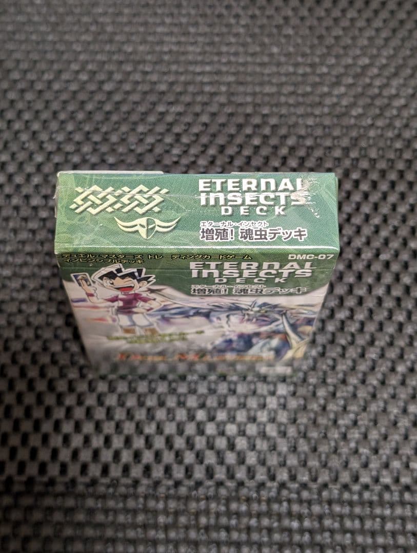 デュエマ 2003年 DMC-07 増殖！魂虫デッキ 未開封 おまけ付