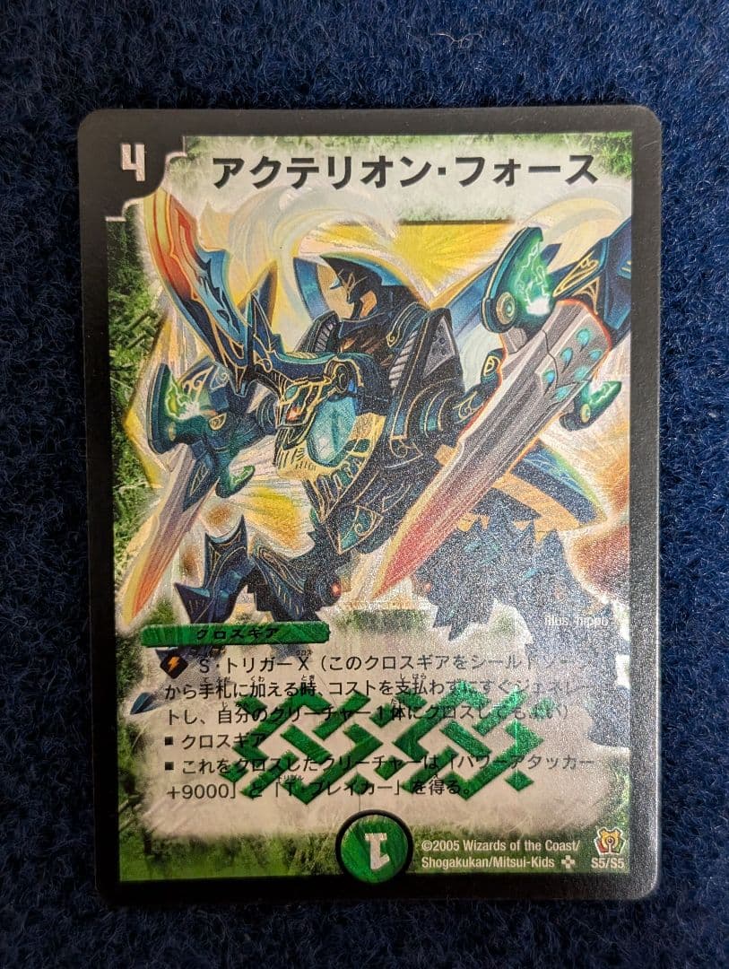 デュエマ 2003年 DMC-07 増殖！魂虫デッキ 未開封 おまけ付