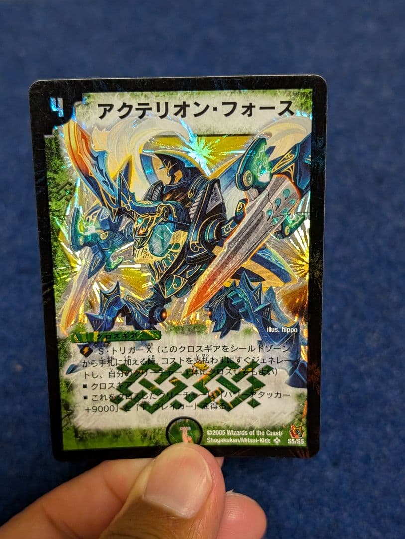 デュエマ 2003年 DMC-07 増殖！魂虫デッキ 未開封 おまけ付