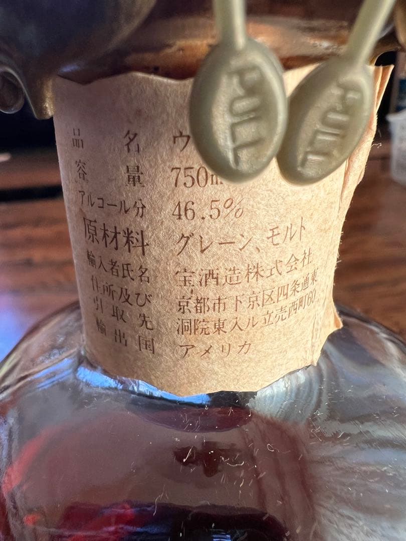 古酒Blanton's バーボンウイスキー 750ml
