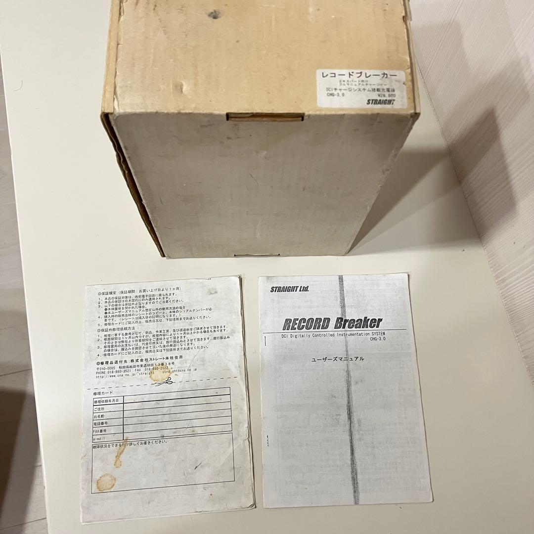 STRAIGHT RECORD Breaker (レコードブレーカー) 充電器
