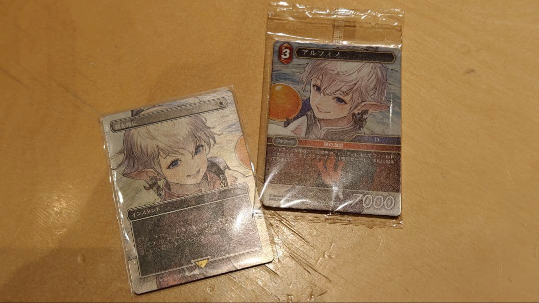 mtg 剣を鍬に 日本語 foil プロモ アリゼー アルフィノ ファイナル