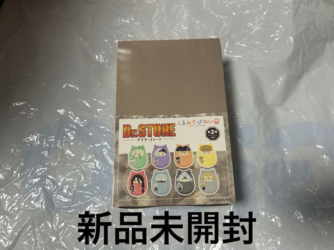 新品未開封 Dr. STONE くるみたぴぬい未開封BOX GiGO限定③