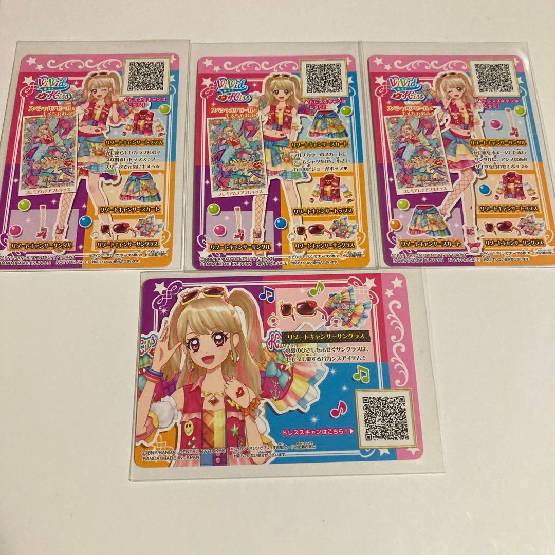 ゲームセンター・ゲームカード stone