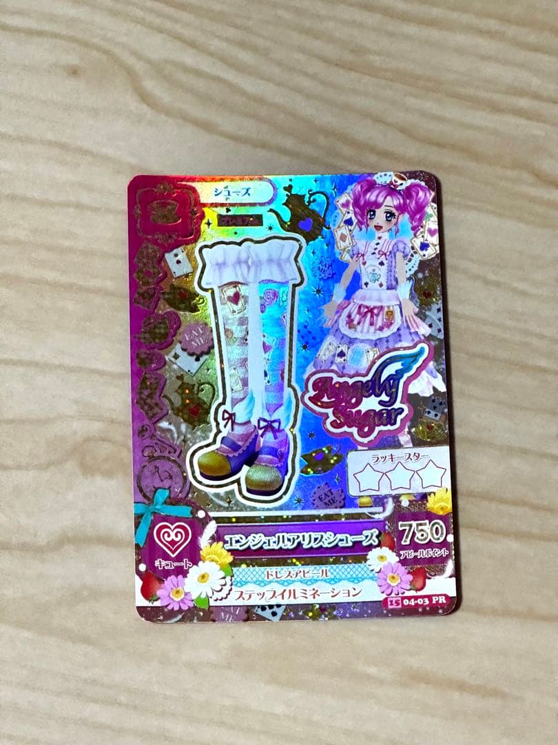 アイカツエンジェルアリスコーデ 天羽まどか