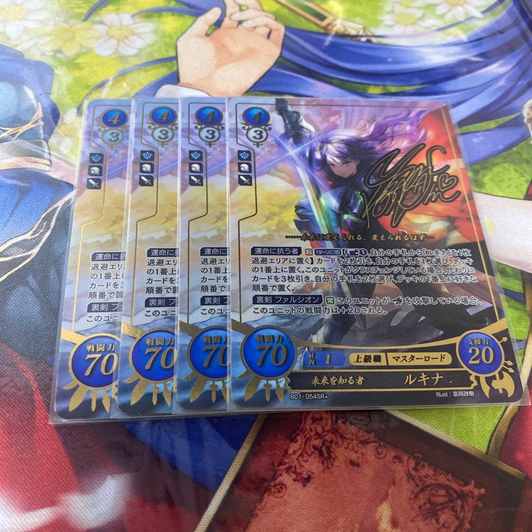 サイファ　ルキナ　SR＋　4枚