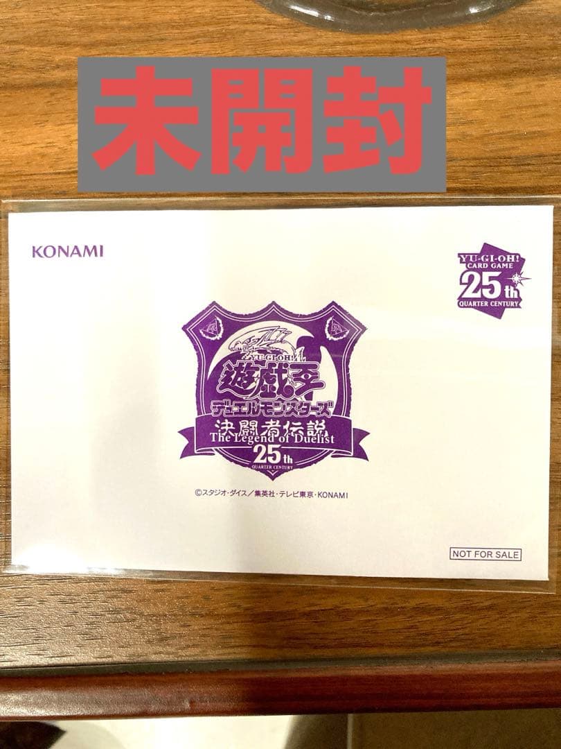 遊戯王 東京ドーム限定 決闘者伝説 ブラックマジシャン