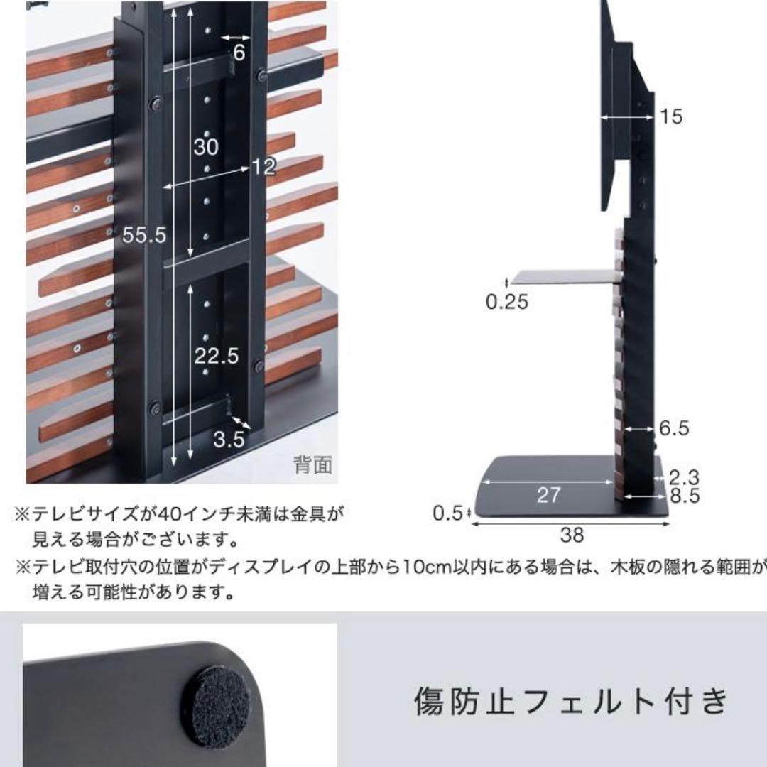 テレビ台　天然木　テレビスタンド　無垢材　壁掛け風　タンスのゲン　高さ調節可能
