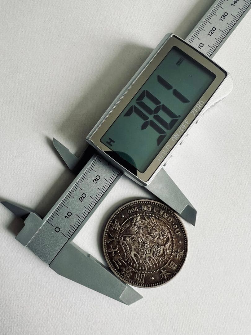 明治28年一圓銀貨＆明治42年旭日五十銭銀貨セット