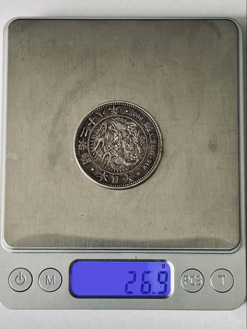 明治28年一圓銀貨＆明治42年旭日五十銭銀貨セット