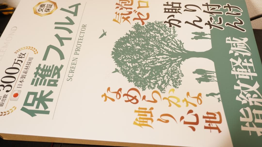 最終値下げ　Wacom One 13 2022製造　保護フィルムと替え芯付き