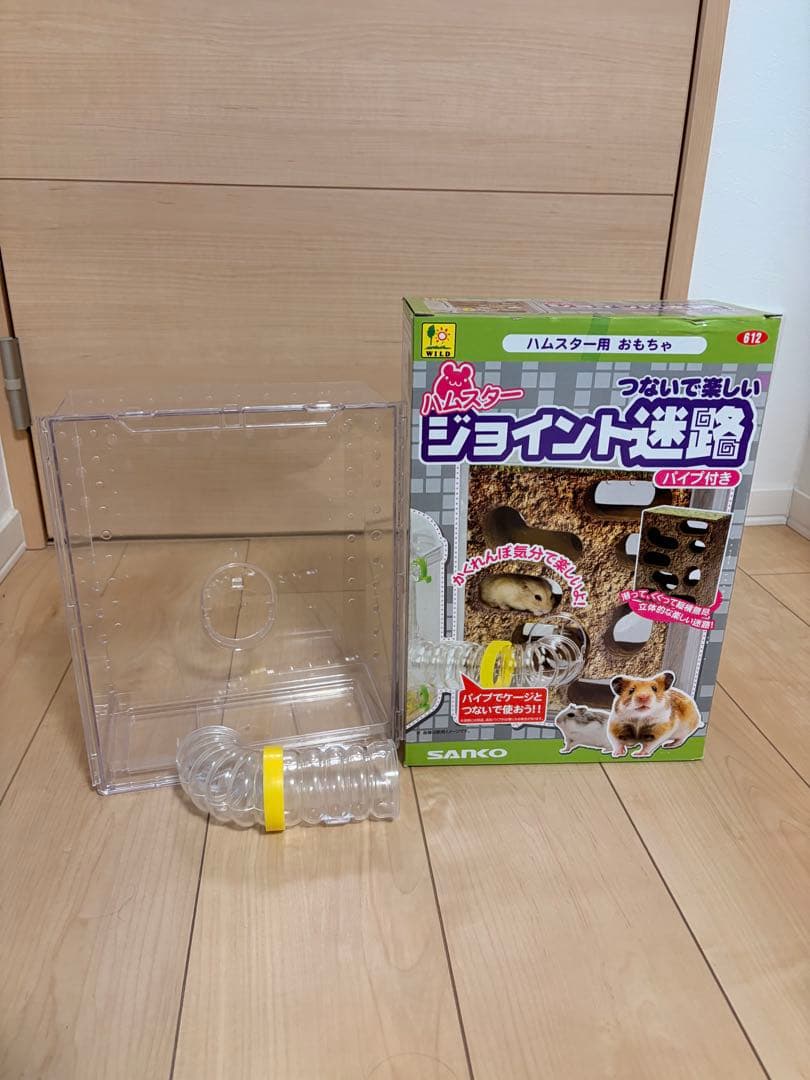 ルーミィ 60 ベーシック　ジョイント迷路や飼育セットなどのおまけ付き