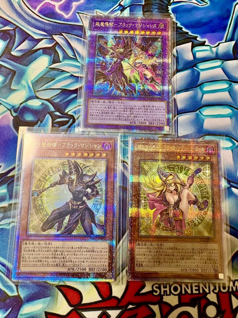 ブラックマジシャンズ　25thレア３枚セット