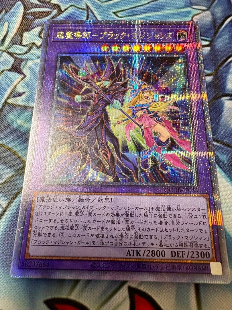 ブラックマジシャンズ　25thレア３枚セット