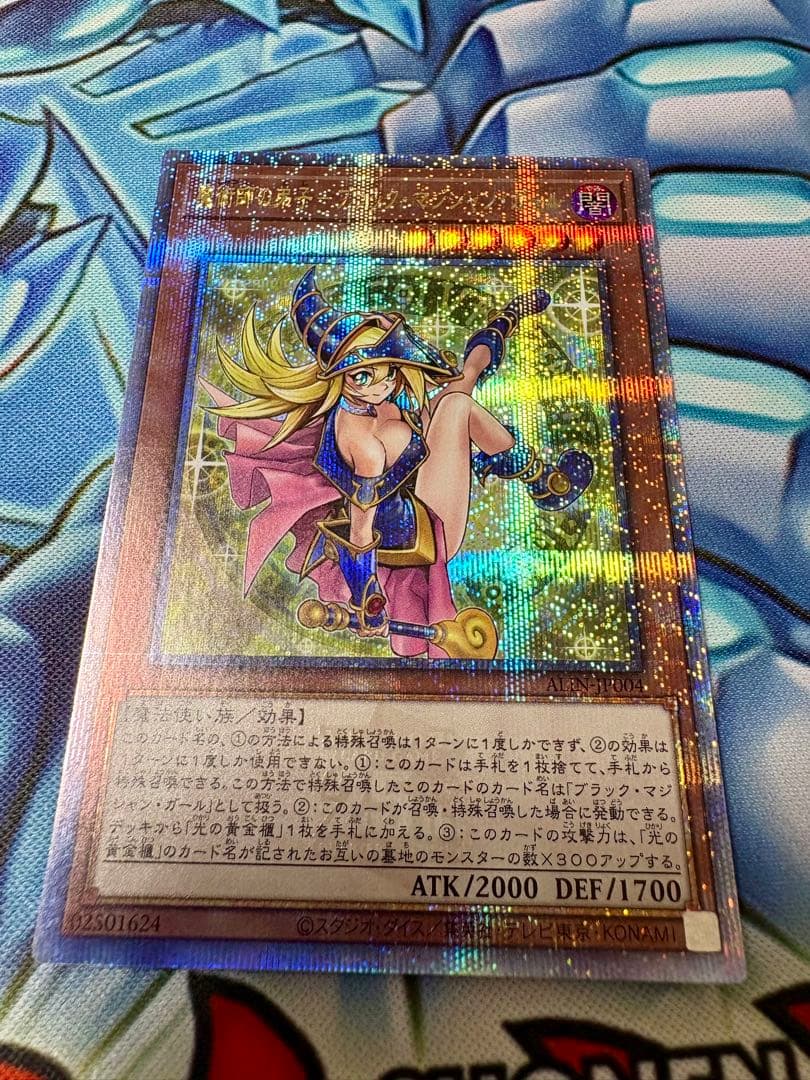 ブラックマジシャンズ　25thレア３枚セット