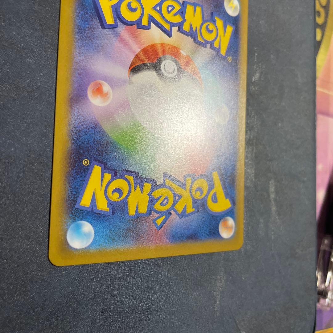 ピカチュウex 025 スタートデッキ100