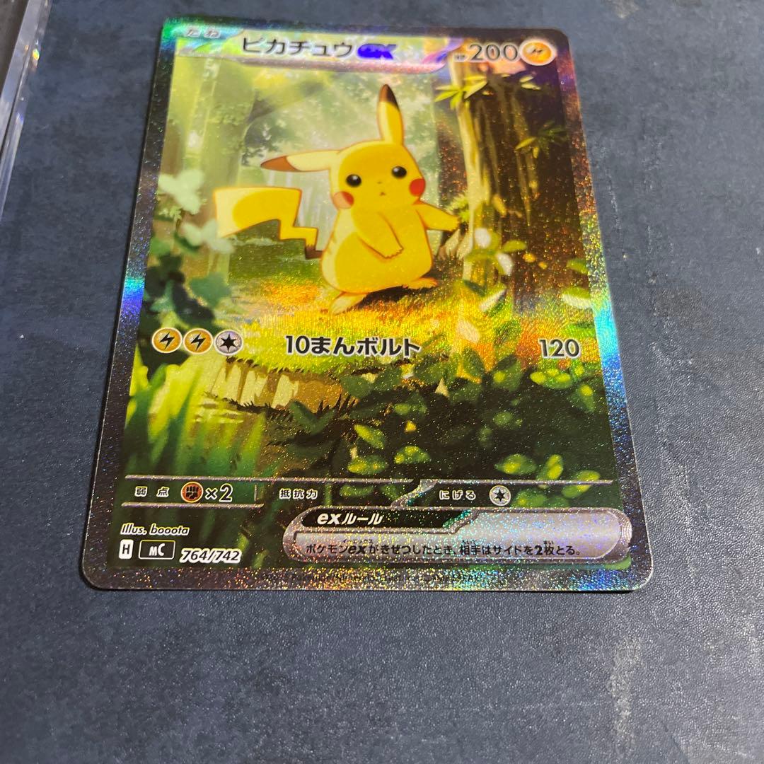 ピカチュウex 025 スタートデッキ100