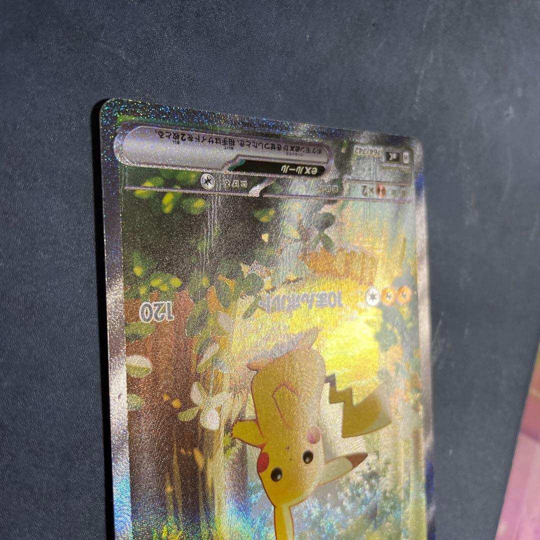 ピカチュウex 025 スタートデッキ100