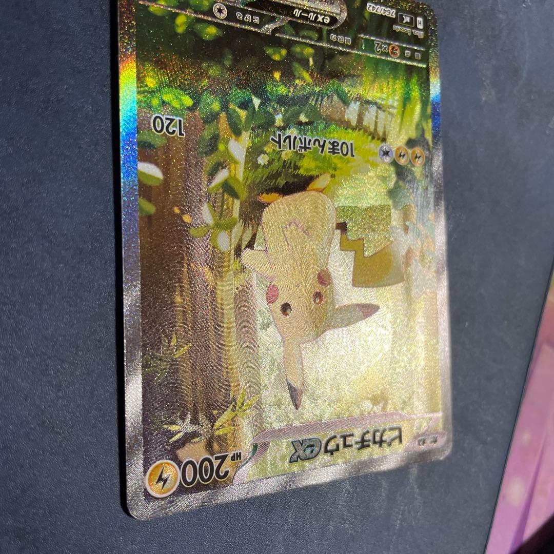 ピカチュウex 025 スタートデッキ100