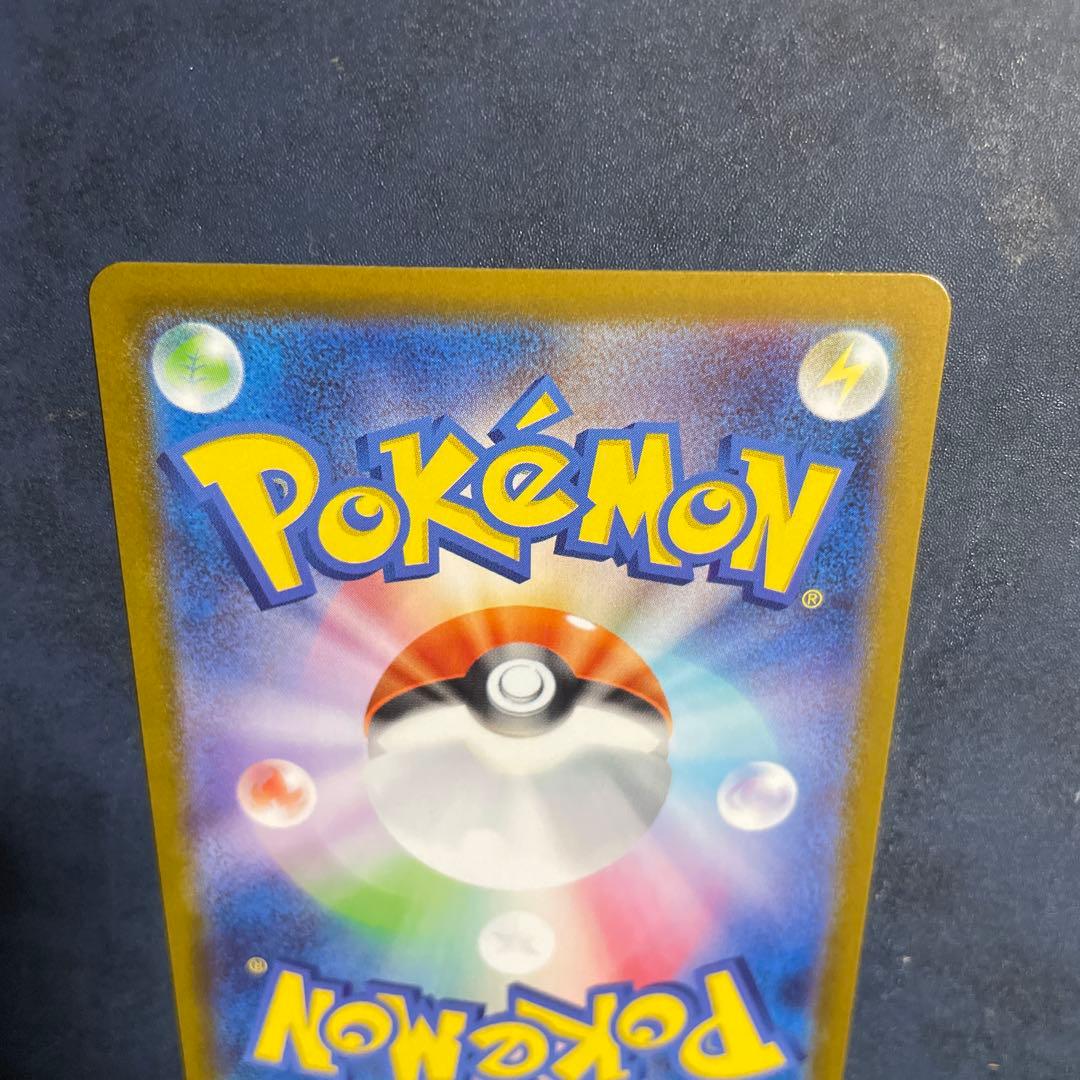 ピカチュウex 025 スタートデッキ100