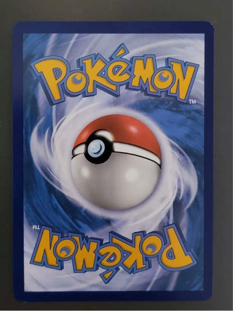 ミモザ　SAR 英語版