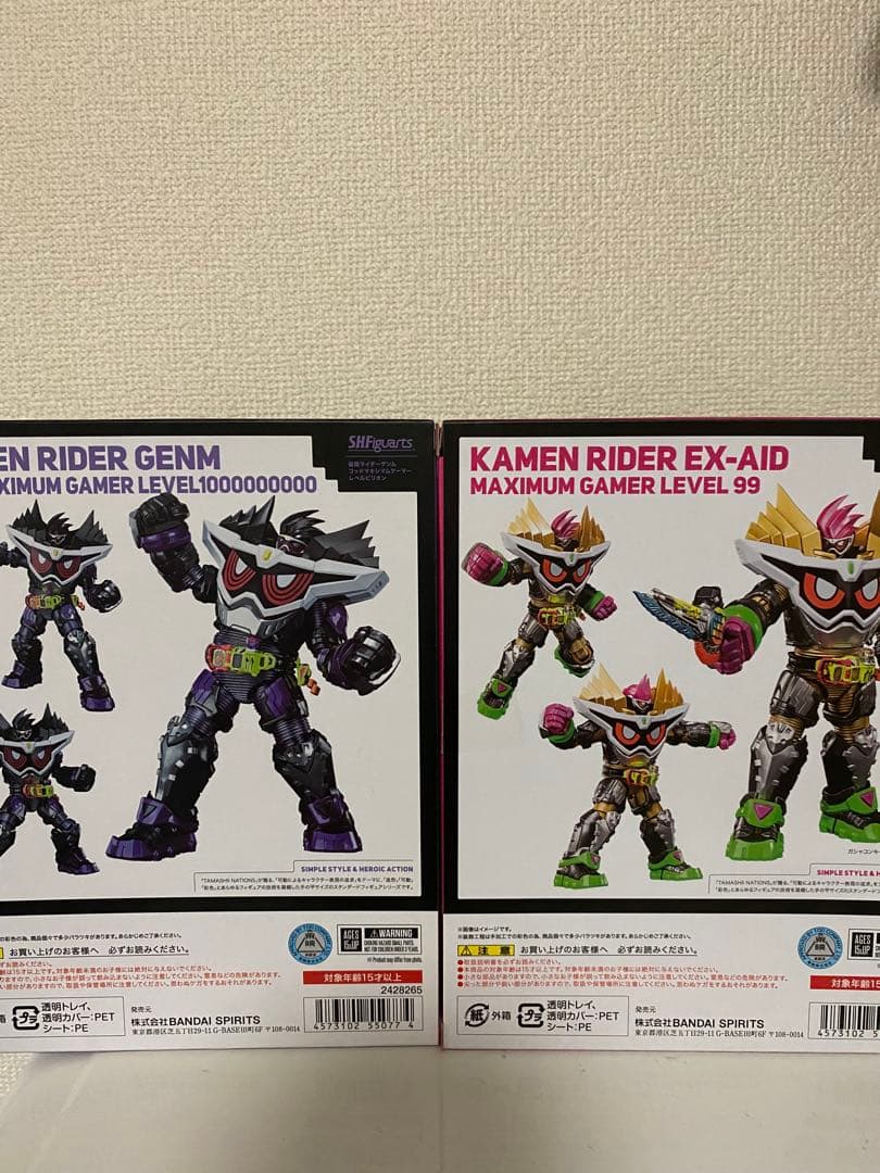 フィギュアーツ　仮面ライダーエグゼイド　仮面ライダーゲンム