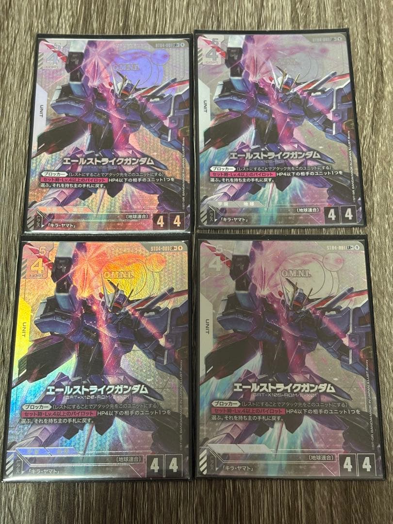 ガンダムカードゲーム　エールストライクガンダム　LR + パラレル 4枚セット