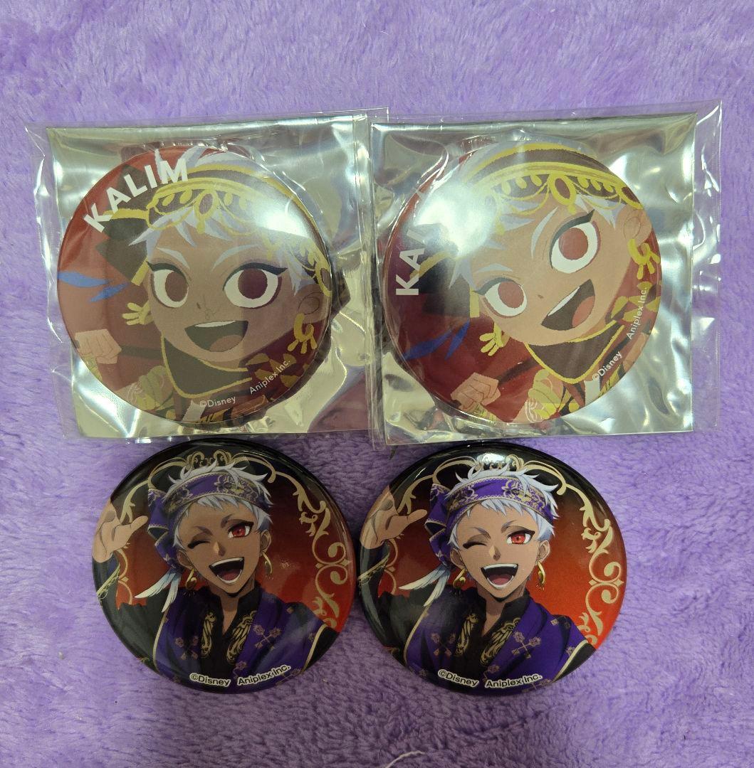 ツイステ　グッズ　カリム　まとめ売り　セット　172点