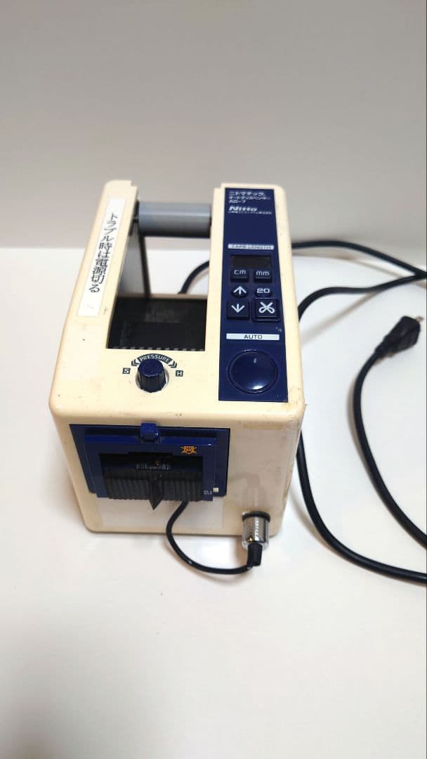 日東電工 ニトマチック　AS-7 　電動テープカッター