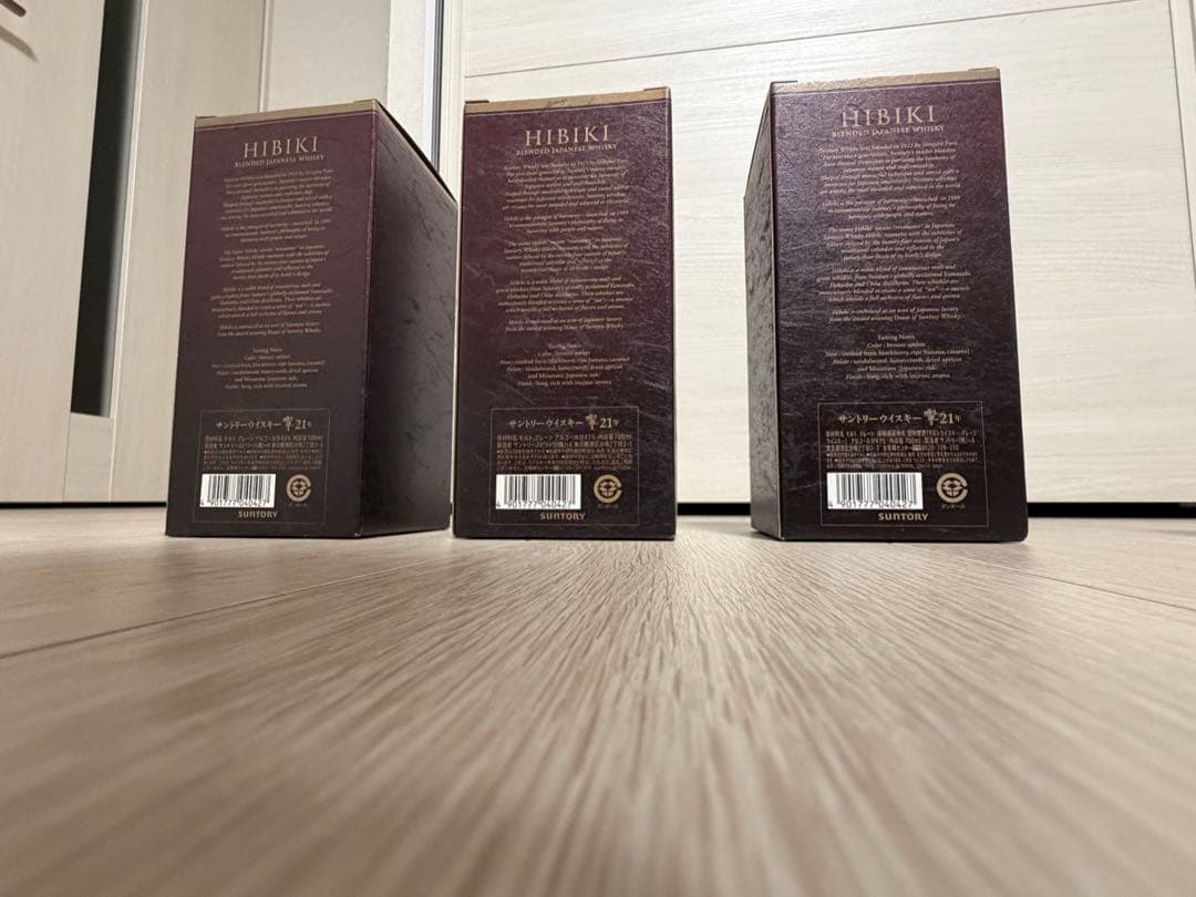 響21年空瓶3本箱付き空瓶3本