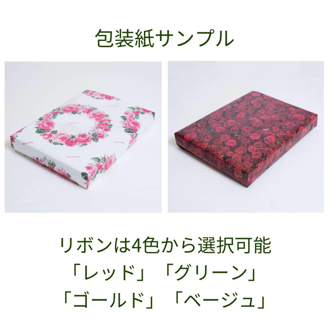 森伊蔵　極上の一滴　720ml 【選べる包装(1/27まで)】