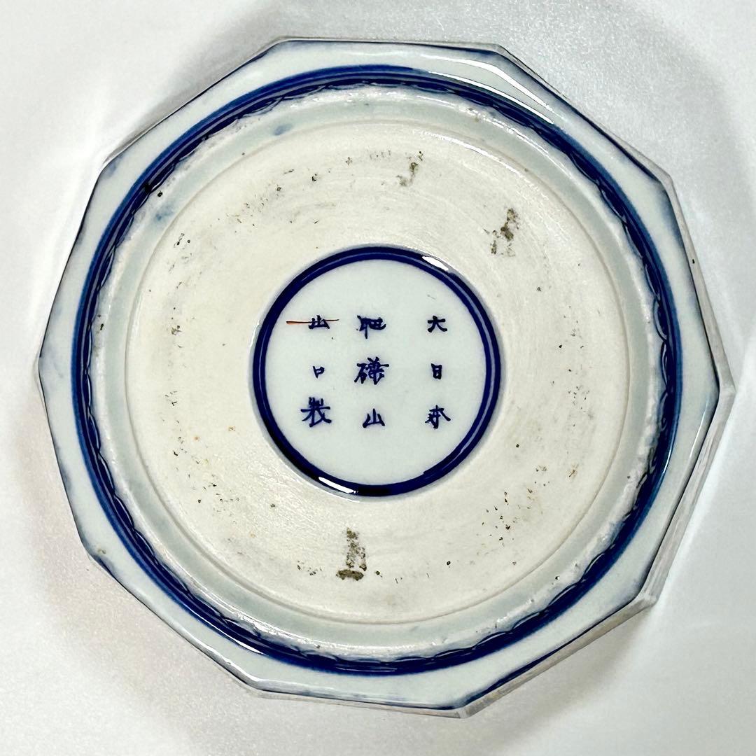明治初期 山口伊右衛門 染錦面取鉢 伊万里 有田