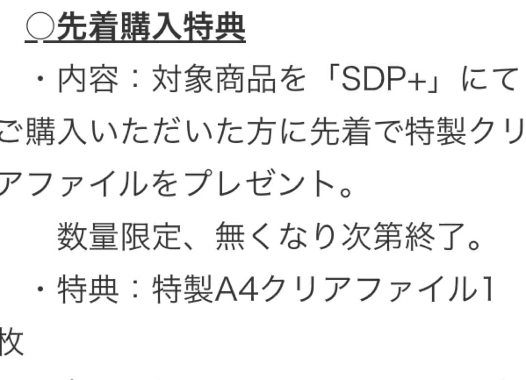 新品未開封 ワンエン バトキン BATTLE KING! BluRay