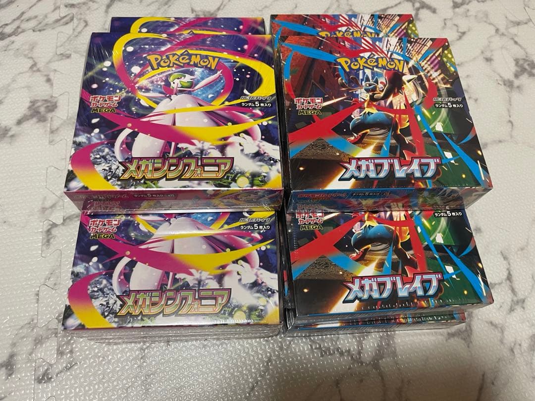 ポケモンカード　メガブレイブとメガシンフォニア　5BOX ずつシュリンク付き新品