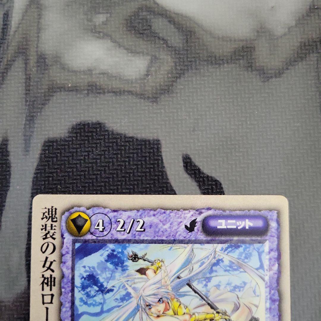 魂装の女神ローゼリット モンスターコレクション