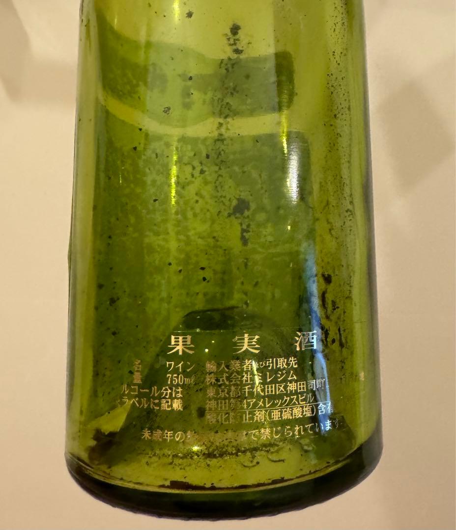 ロマネコンティ Romanee conti 空き瓶 1982年 コルク付き