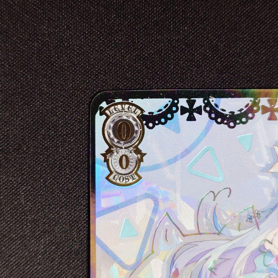 未来へ一緒に 雪花ラミィ SSP