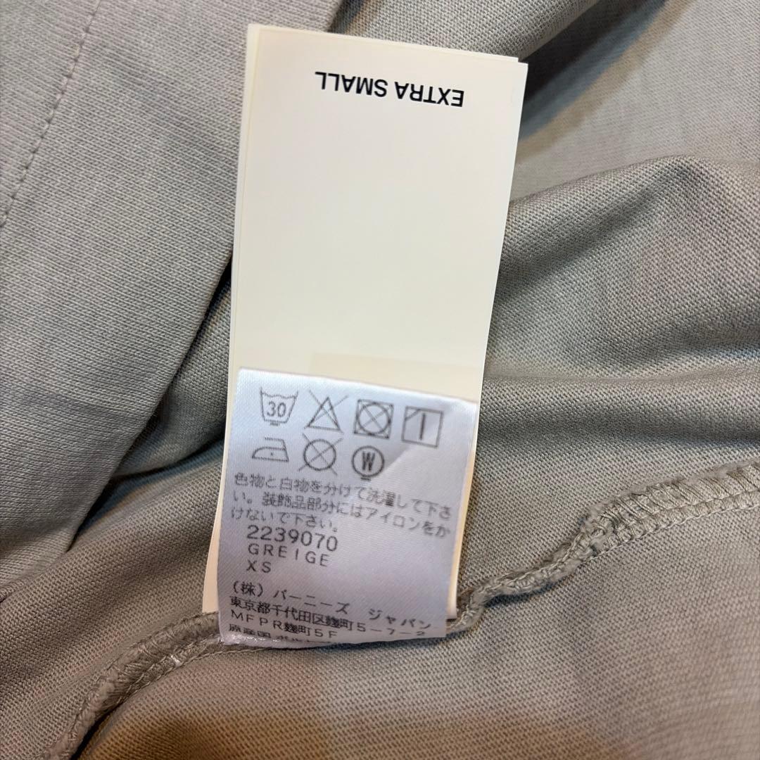 Fear of God Eternal ロンT