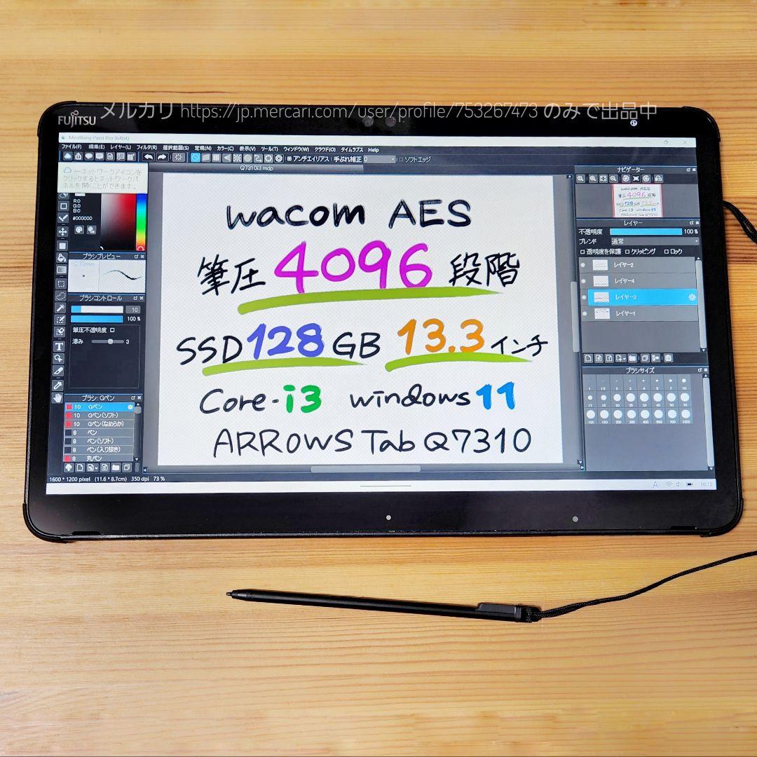 新し目第10世代★Win11正式対応★防滴★Q73 10お絵描きタブレット